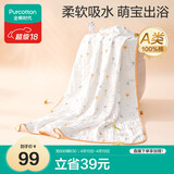 全棉时代儿童浴巾纯棉透气纱布浴巾新生婴儿宝宝洗澡毛巾115cm 空中滑行记
