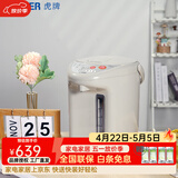 虎牌（TIGER） 微电脑智能电热水瓶保温烧水一体电水壶三段恒温保温开水瓶去氯除味居家办公防干烧 3L PDH-A30C 白色