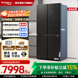 惠而浦（Whirlpool）446升超薄嵌入式电冰箱四门多门十字对开门 大容量 双循环双变频 WiFi操控 风冷无霜 清味保鲜 【双变频丨双循环】BCD-446WMBIWS魅影灰