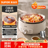 苏泊尔（SUPOR）0涂层不锈钢电火锅 分体电煮锅 火锅专用锅 家用多功能电热锅 3L涮肉锅 H30YK776