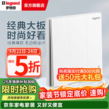 罗格朗（LEGRAND）开关插座面板 仕典系列玉兰白色86型暗装 三开双控 开关