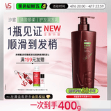 沙宣大红瓶护发素清盈顺柔润发乳400g蓬松轻盈去油清爽顺滑不扁塌男女