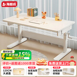 海旭成儿童学习桌中小学生实木书桌可升降写字桌家用课桌多功能写字台