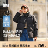 森马（Semir）森马羽绒服女短款立领撞色三防保暖通勤外套24冬新款109724113012