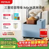 柏翠面包机烤面包机家用全自动多功能和面机多士炉冰淇淋肉松PE9709