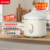 天际（TONZE）电炖锅家用煲汤炖锅3L 煲汤煮粥锅经典机械式陶瓷内胆熬粥炖汤锅3-4人用 DDG-30DX