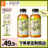 果子熟了【第五人格联名】多多柠檬茶 青柠味500ml*8瓶【赠全套周边】
