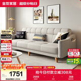 全友家居 沙发床一体两用北欧简约布艺沙发客厅可折叠小户型沙发床