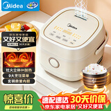 美的（Midea）电饭煲家用1-2人智能IH立体加热大火力电饭锅迷你多功能预约煮小米粥2L玄钢鼎釜CFB2060H品牌官方