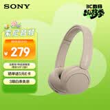 索尼（SONY）WH-CH520 无线蓝牙耳机头戴式电脑手机学习游戏音乐耳机通用适用于安卓苹果 米色