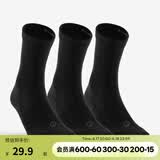 迪卡侬（DECATHLON）透气吸汗袜子运动袜高帮棉袜柔软舒适男女长袜 RS160-商务黑色-3双装 【39-42】(鞋码39/40/41/42)