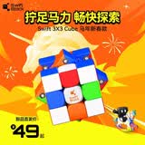 GAN旗下swift 3X3 cube三阶磁力魔方启蒙顺滑益智玩具礼物马年新春版