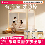 兔贝乐新款宝宝升降防摔蚊帐床围栏婴儿家用卧室儿童拉链一体式加高加固 T58-PLUS版|椰汁白 1.8m*2m*1.7m （适用1.8m床垫）