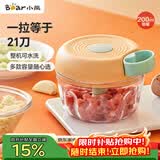 小熊（Bear）捣蒜器 打压蒜泥捣碎神器 家用拉蒜器绞肉馅搅碎机器 CX-D0010