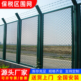 监狱护栏刀片刺网隔离网看守所防攀爬钢网墙机场Y型柱钢筋网围界 保税区围网-定制