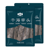 金唐霞浦特厚海带头250g*2袋 厚叶片凉拌煲汤火锅食材 源头直发