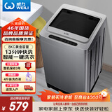 威力（WEILI）波轮洗衣机 8KG全自动 13分钟快洗 安全童锁 自判水位 单独脱水 以旧换新XQB80-1999J 