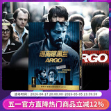 正版 逃离德黑兰 蓝光碟BD50 丹麦进口铁盒限量版 含普通话配音