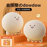 礼意久久【次日达】按摩兜dow抱枕按摩抱枕送女朋友老婆送女生生日礼物女士生日礼物女生实用走心高级小众 【精美礼盒+自适应按摩+升级可拆洗】按摩团子按摩仪 按摩靠枕闺蜜孕妇高端解压浪漫结婚纪念日高考祝福
