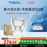 碧然德（BRITA）过滤净水器 家用滤水壶 Kalea 晨汐系列XL  3.5L（灰）+专家版滤芯5枚 环保加固包装
