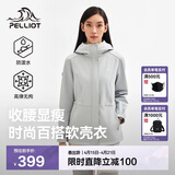 伯希和（Pelliot）冲锋软壳衣春秋防风衣防泼水收腰女士外套休闲登山服12330602蓝XL