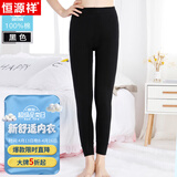 恒源祥秋裤女士薄款纯棉打底裤线裤单件弹力宽松大码内穿保暖裤秋 【100%纯棉】黑色 XL (175)
