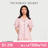 维多利亚的秘密（Victoria's Secret）维密 单依纯同款宅度假天丝绵柔印花凉感睡衣家居服套装女不易皱