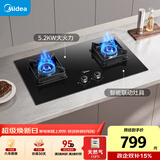 美的（Midea）【天然气】燃气灶 大火力家用灶具 5.2kW猛火大火灶台嵌两用  JZT-Q523L-M 