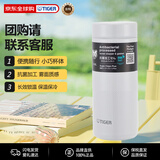 虎牌（TIGER）便携轻量不锈钢双层真空保冷保温杯水杯MMZ-K035-WF晶霜色350ML