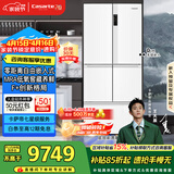 卡萨帝（Casarte）原石520升大容量冰箱智慧格局零嵌宽幅变温双系统家用BCD-520WLCFPM4WKU1【售完即止，不退不换】