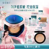 花西子气垫遮瑕持久控油服帖裸妆轻薄滋润粉底液生日礼物女翡翠气垫N20