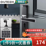 固特（GUTE）房间门锁卧室内分体门锁美式卫生间实木门把手静音门锁具房门锁 黑色+3片子母合页+门吸 左右通用