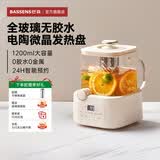 BASSENS巴森小方炖全玻璃养生壶1.2L高档煮茶壶养生烧水壶电陶炉恒温壶煮茶器泡茶壶热水壶带滤网茶漏款