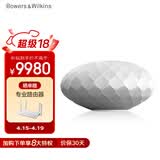 宝华韦健Formation Wedge无线HIFI蓝牙音箱 B&W家用有源智能音响高保真灯笼送礼物 银色