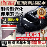 雨虹防水可外露水性沥青涂料 防水涂料屋顶 屋面防水补漏材料 黑色2KG