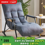 家逸摇摇椅阳台懒人沙发卧室靠背椅午休单人躺椅客厅成人休闲椅子