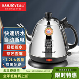 金灶（KAMJOVE）大容量烧水壶电热水壶全钢电茶壶电水壶茶具家用开水壶不锈钢长嘴壶泡茶专用茶壶 1.2L E-400A