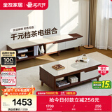 全友家居 现代简约茶几电视柜组合套装客厅收纳储物置物柜子家用茶桌