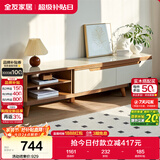 全友家居 现代简约钢化玻璃台面电视柜客厅家用靠墙收纳储物置物柜子