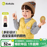 嘟嘟家儿童背心加厚秋冬过年红色男童马甲冬季保暖童装女童棉服马夹上衣 黄色 100