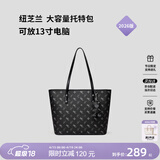 纽芝兰（NUCELLE）飞马托特包2026轻奢小众单肩手提大容量通勤女士包生日礼物送女生
