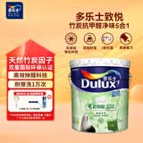 多乐士（Dulux）致悦竹炭抗甲醛五合一净味乳胶漆防霉抗菌油漆涂料A8146白色18L