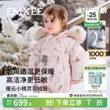 嫚熙（EMXEE）白鹅绒羽绒服婴儿连体衣冬季保暖宝宝精灵连帽外出爬服 幸运鹅舞会 90 【1-2岁，建议体重9.5-13kg】