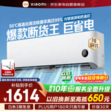 小米米家空调巨省电1.5匹挂机【爆品力荐】睡眠二代新一级能效变频空调35GW-NA20/S1A1整机10年质保