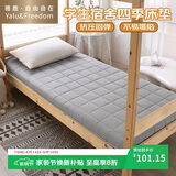 雅鹿·自由自在 床垫宿舍单人床褥子学生0.9米床 90x190cm 加厚6CM 灰色加厚款