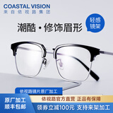 依视路（ESSILOR） 新款商务男镜架时尚镜框女配依视路镜片近视定制眼镜网上配镜 金属-眉框-2070SV-银色 镜框+依视路膜岩高清1.60现片