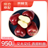 京鲜生甘肃天水花牛苹果 又大又红 950g尝鲜装 单果160-190g 生鲜水果