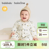 巴拉巴拉童装婴儿连体衣新生儿宝宝包屁衣服男女童冬装爬行服加厚保暖软萌