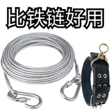 贝初众狗链铁链狗绳牵引绳狗项圈中大型犬拴狗绳遛狗绳链子加粗不锈钢丝 银色 5mm粗+双排项圈 2米 【抗拉耐咬 轻便坚韧】