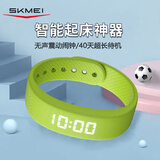 时刻美（skmei）智能手环学生手表震动闹钟叫醒跑步健身计时计步卡路里运动电子表